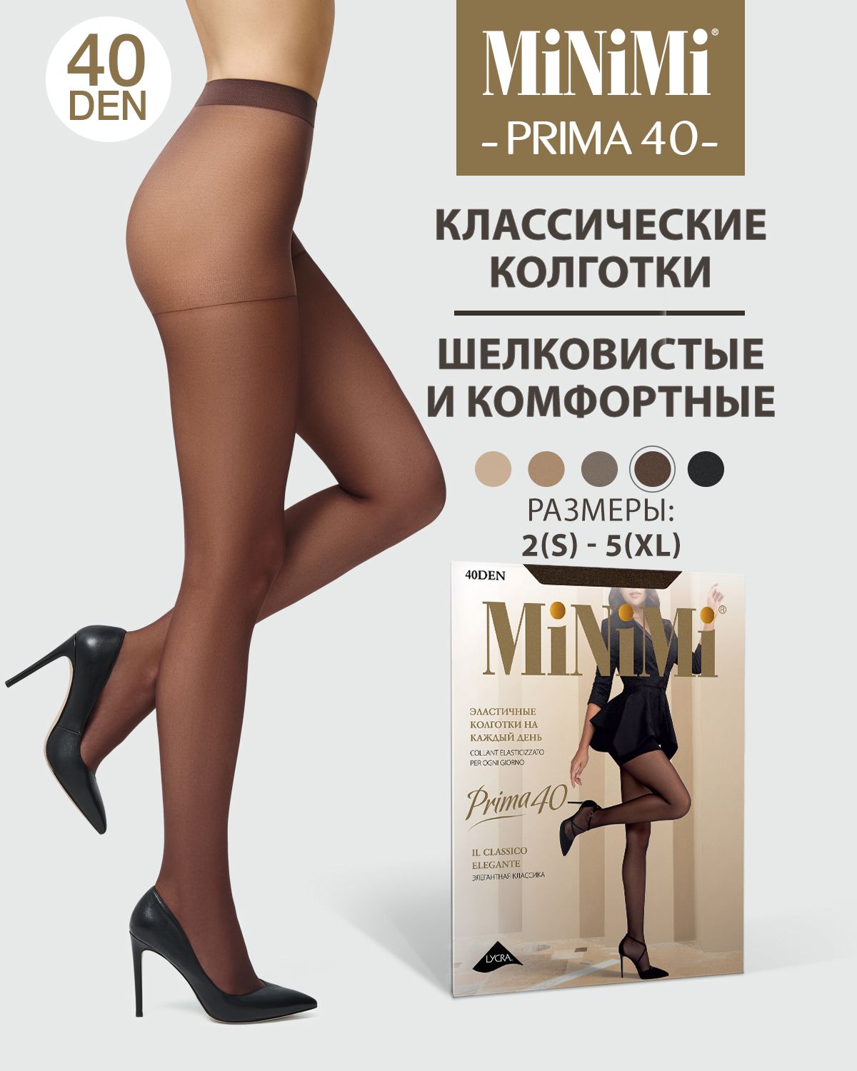 КолготкиMinimiPRIMA,40ден,1шт