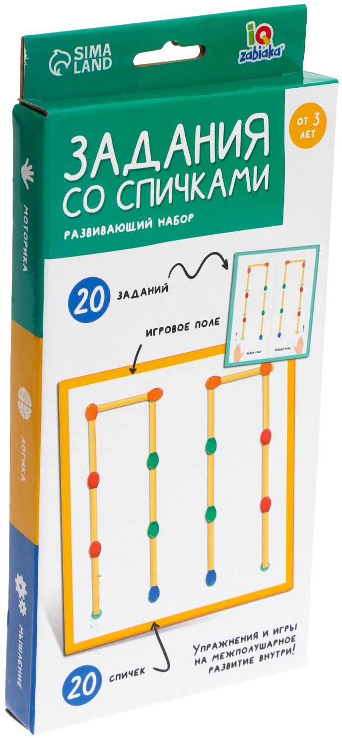 Комплект заданий 1. Тематические комплекты заданий роботы. Комплект задания 1 что такое. Пластик карточка с заданиями. Набор заданий.