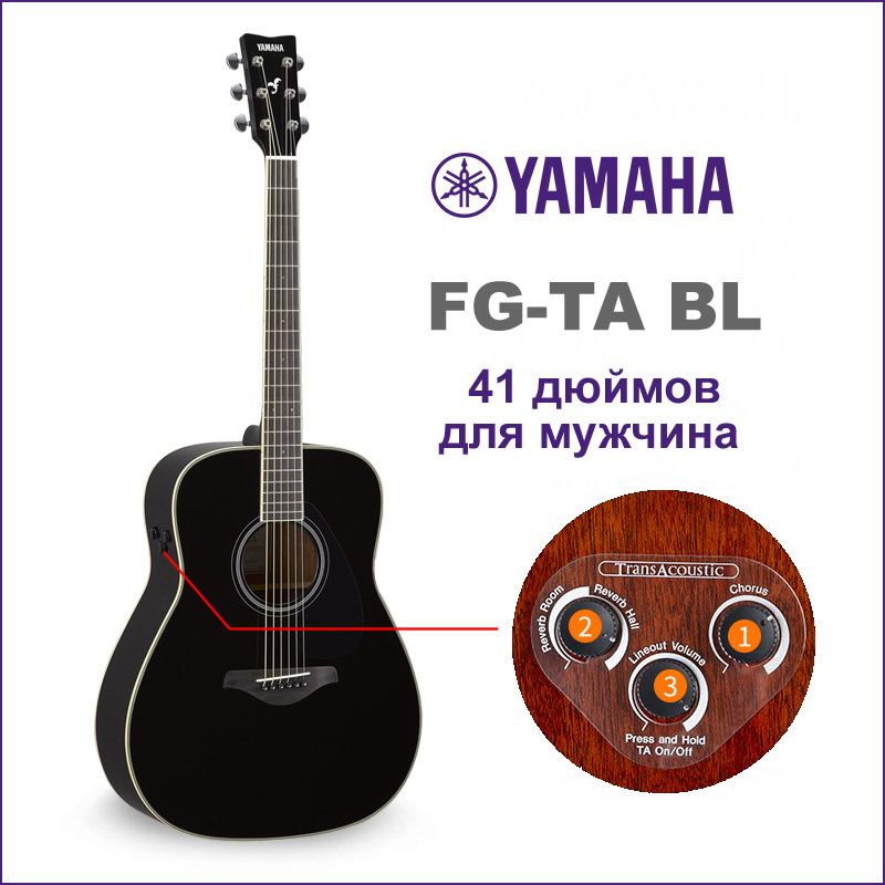 Купить Гитару Ямаха С40 Москва