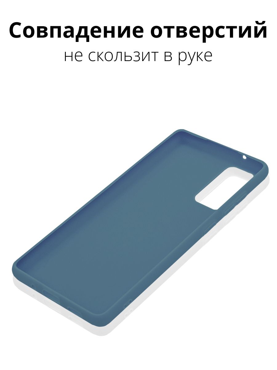 Купить Чехол Galaxy S23 Саратов