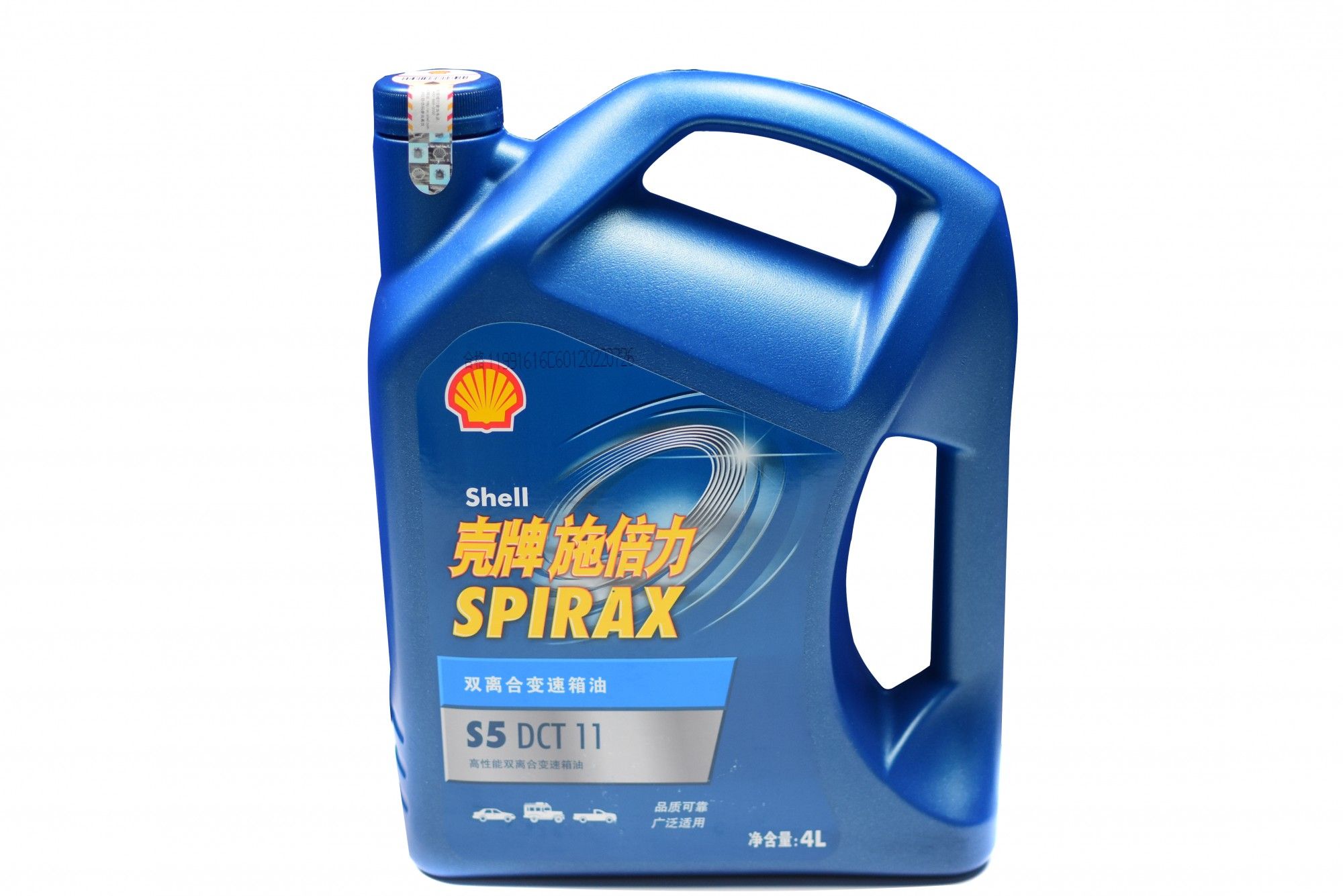 Shell spirax s5 dct. Шелл Спиракс s5. Трансмиссионное масло Shell. Spirax s5 DCT X. Shell Spirax s5 dct11 аналоги.
