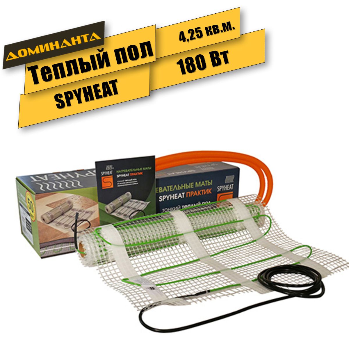 греющий кабель spyheat классик shd-20-1800. теплый пол spyheat. греющий кабель spyheat универсал shfd-12-2300. теплый пол spyheat. греющий кабель spyheat классик shd-15-1500.