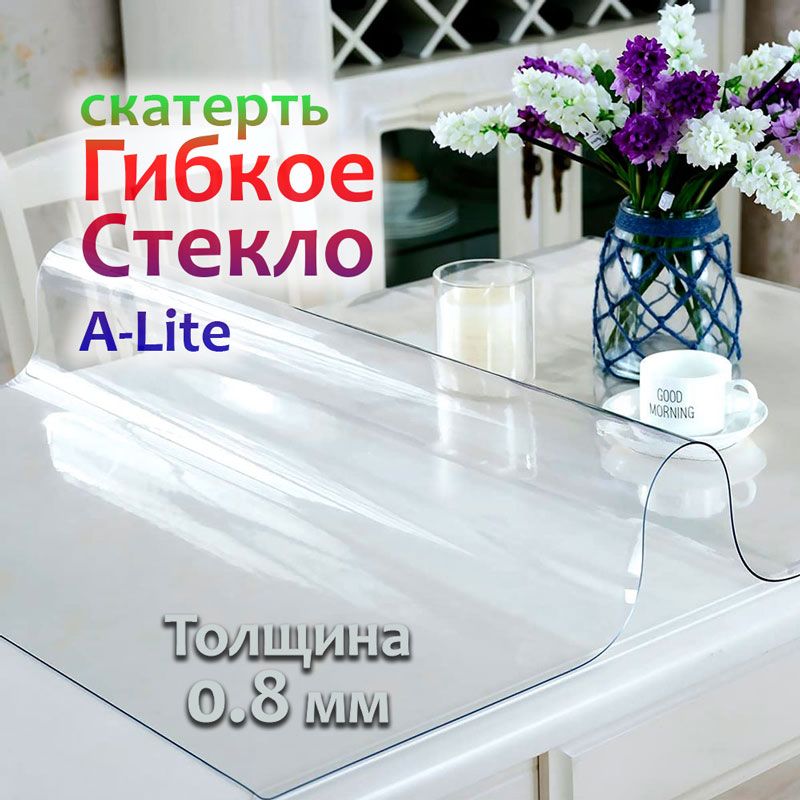 EasyLiteСкатертьПленкаПВХ100x100см