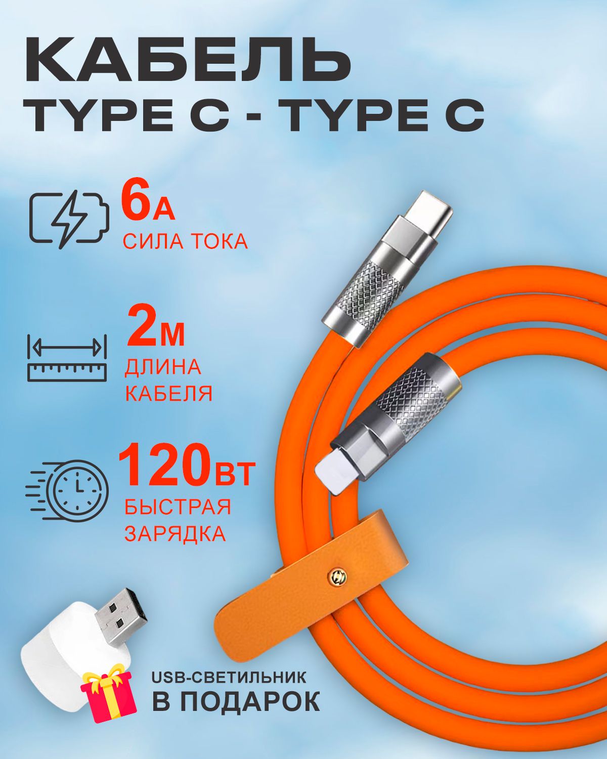 Кабель USB Type-C BLUESTAR PCC_USB Type-C - купить по низкой цене в  интернет-магазине OZON (832045275)