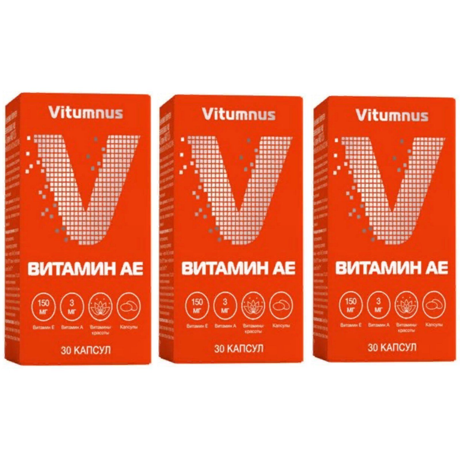 Vitumnus д3 витамин. Vitumnus витамины. Vitumnus AE. Vitumnus витамины d3 2000. Ае витамин макси 150/3.