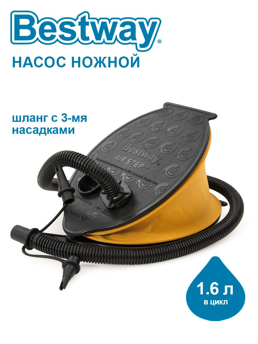 Насос ножной Bestway 28х22см, 1.6л/цикл, шланг с 3-мя насадками 62005