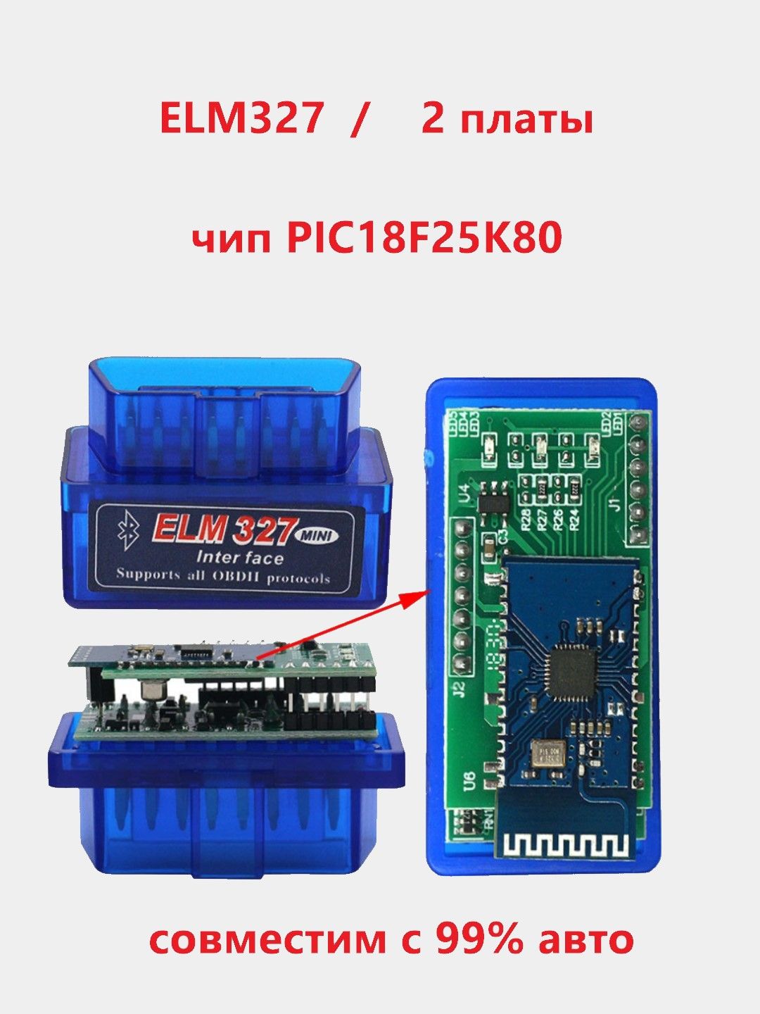 Автосканер KAUFERCAR Диагностический OBD2._V 1.5 Bluetooth - купить по  выгодной цене в интернет-магазине OZON (816951668)