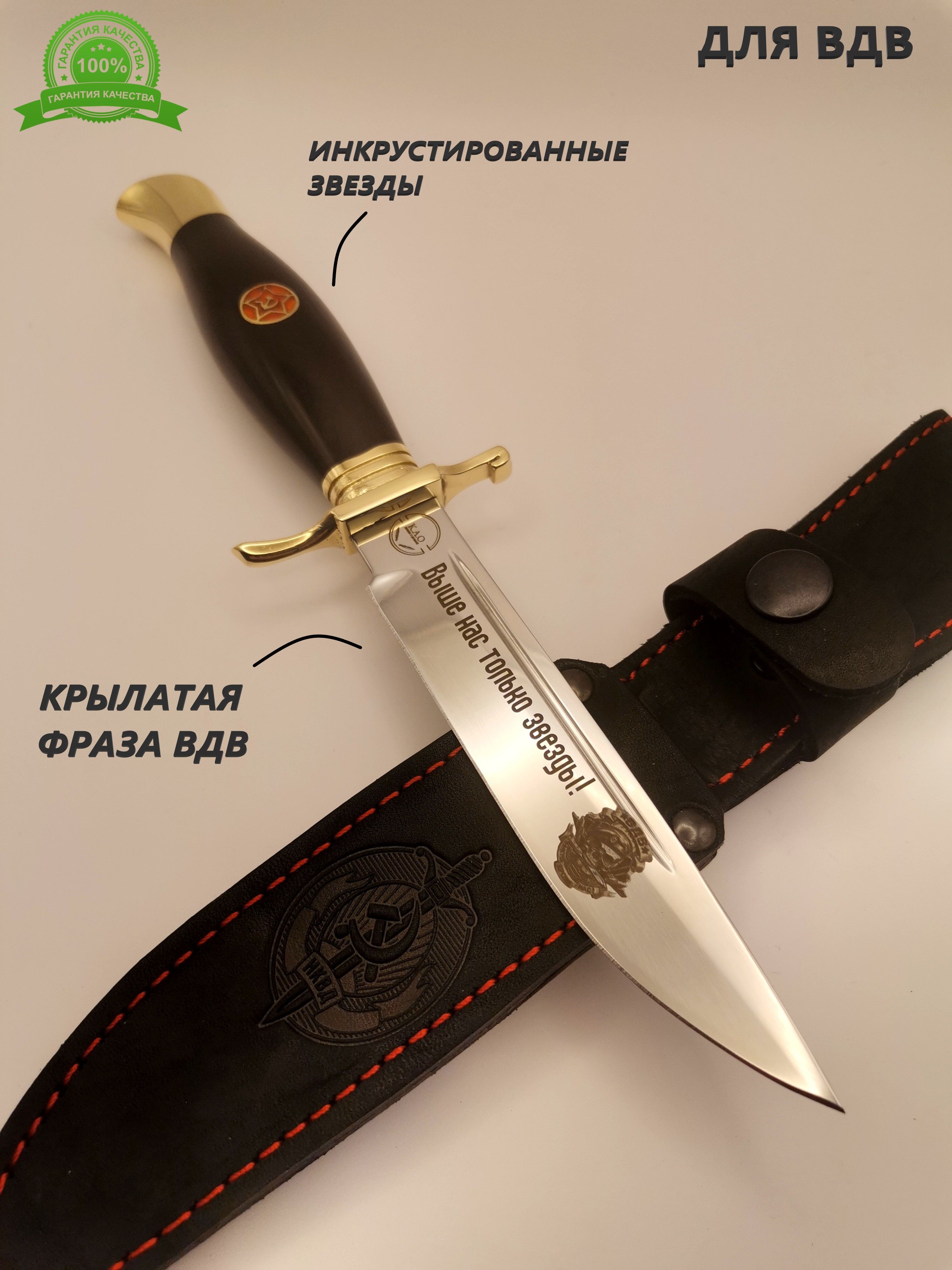 Нож Финка Вдв – купить в интернет-магазине OZON по выгодной цене