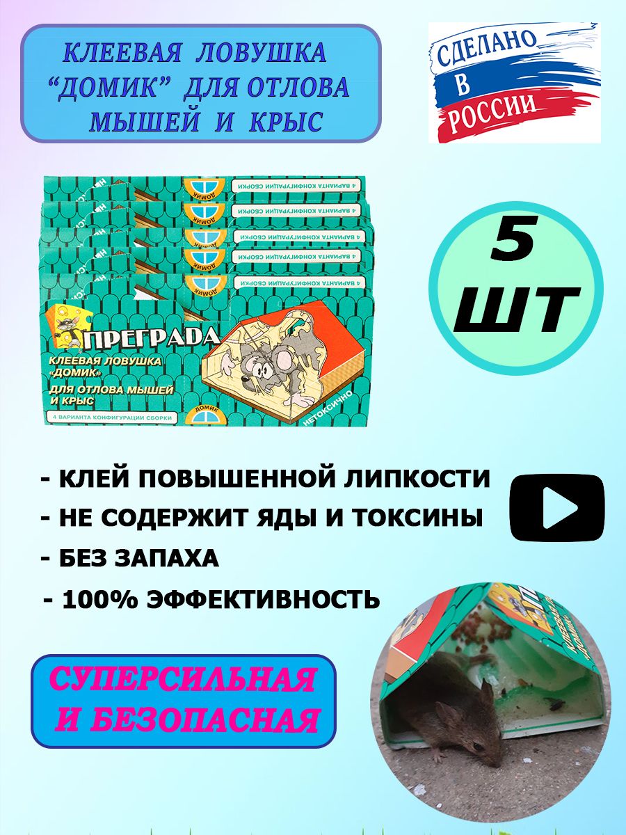 Мультфильмы про мышей и крыс