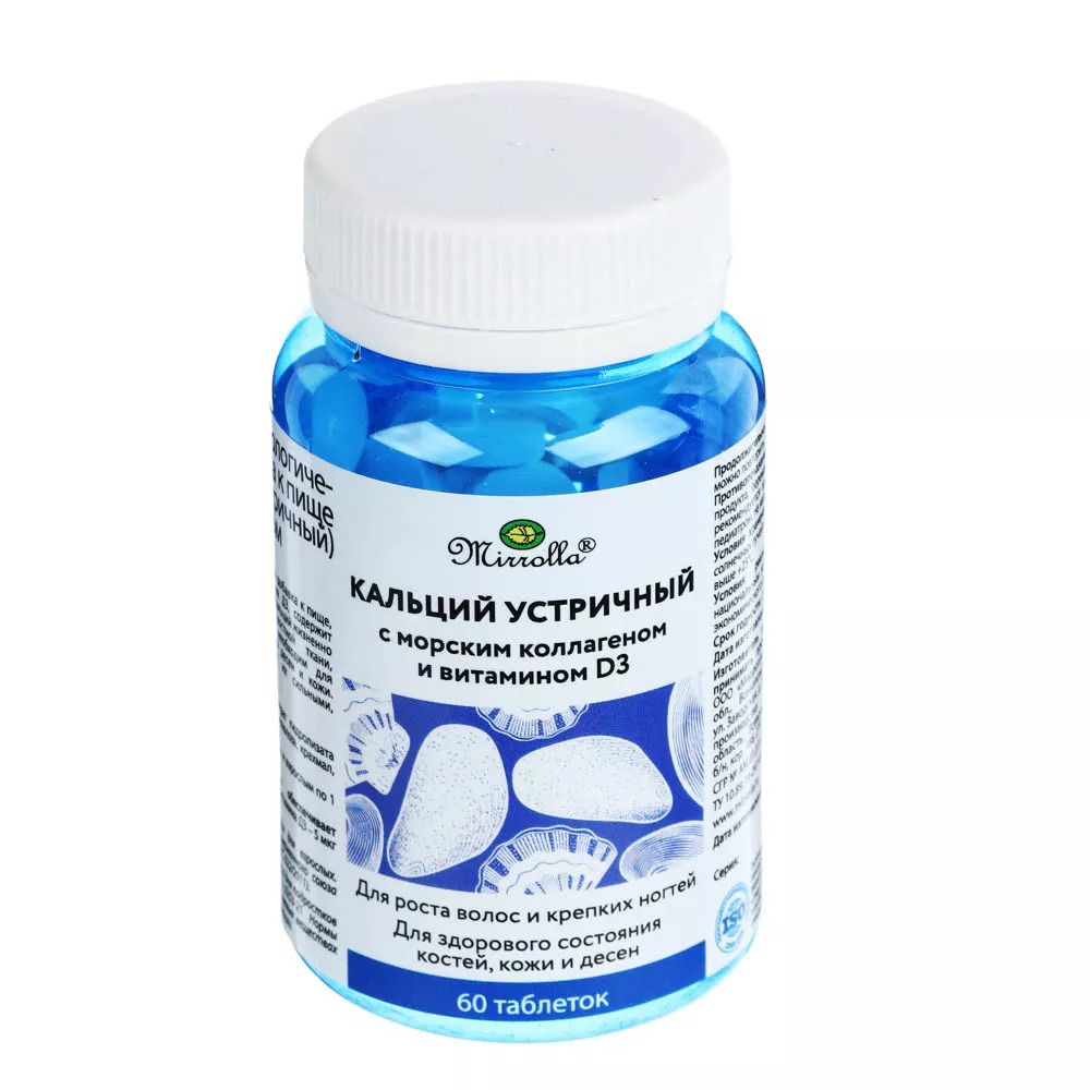 БАДкпищеКальцийцитрат(устричный)сморскимколлагеномивитаминомД3табл500мг№60(ГМ)