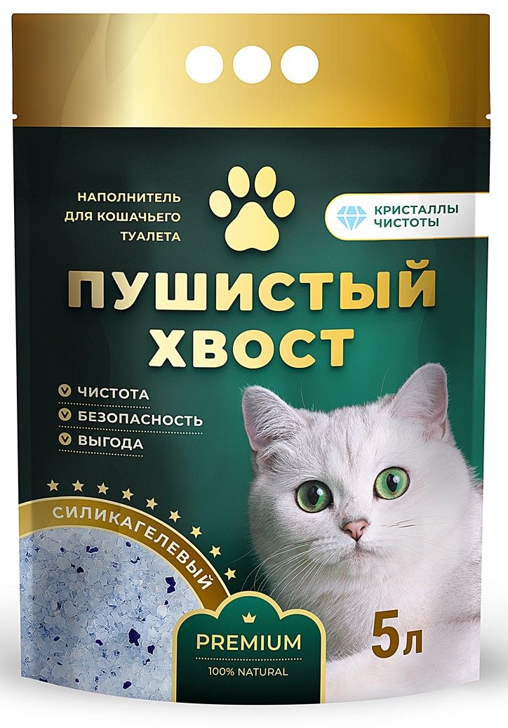 Наполнитель для кошачьего туалета 5 котов