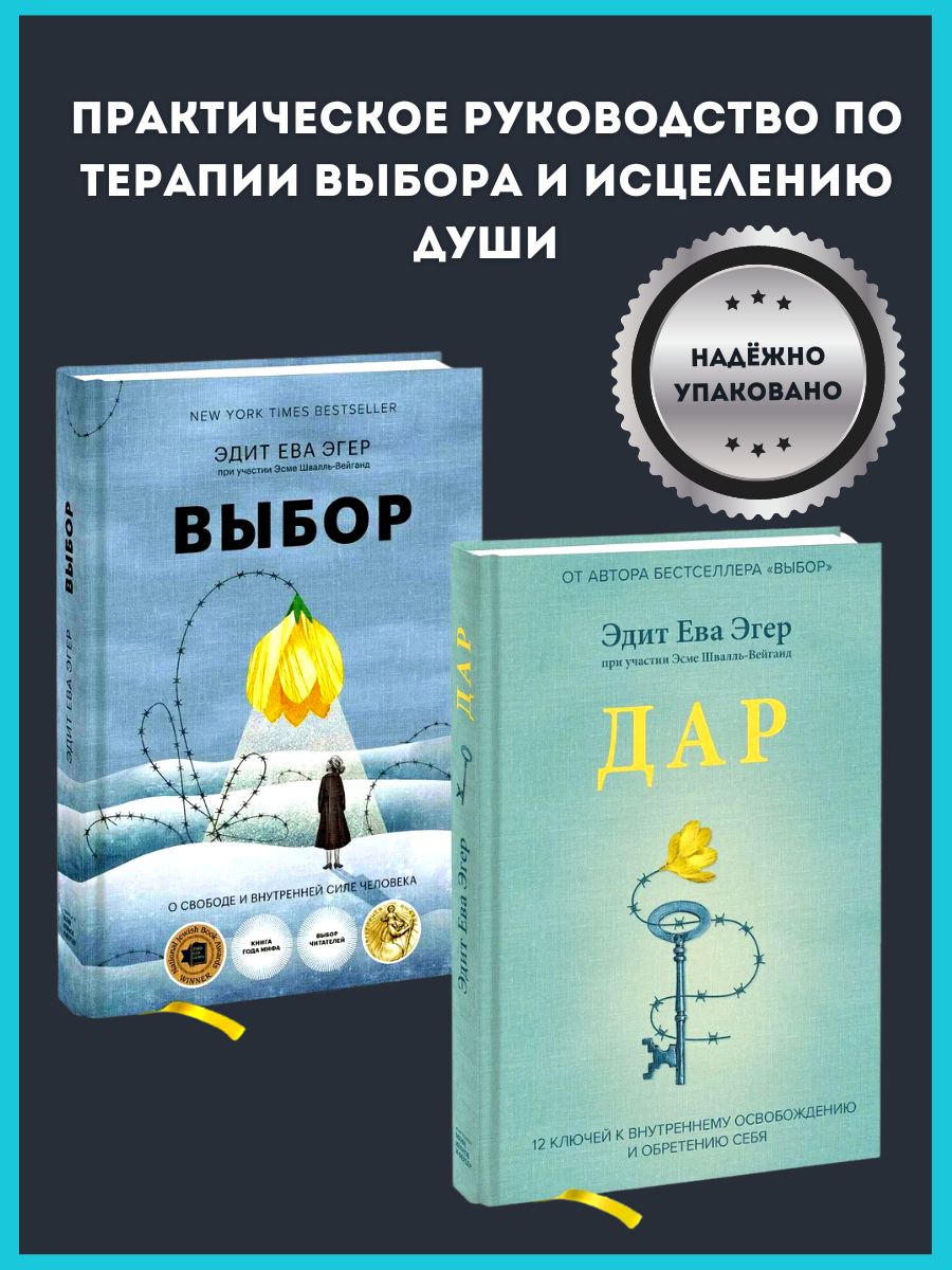 Набор книг...