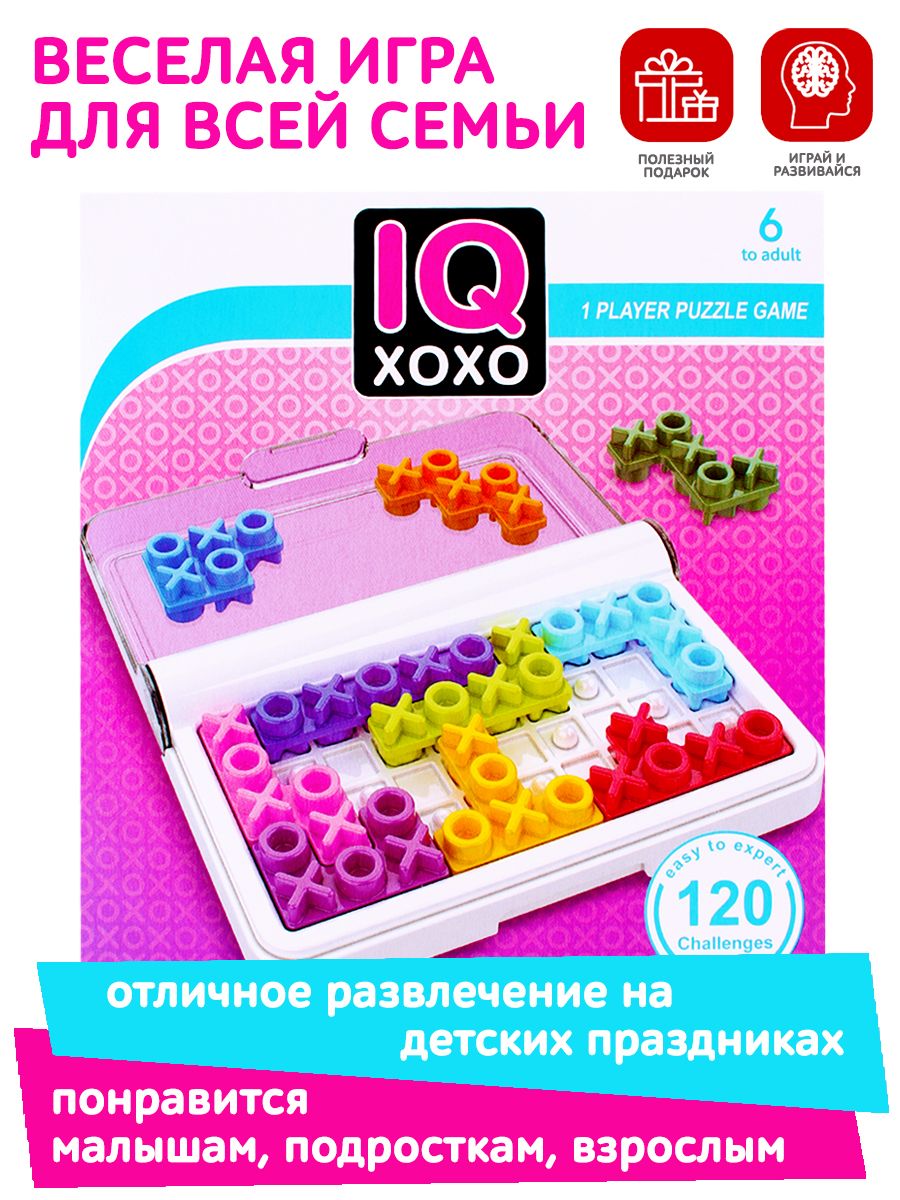 Iq тетрис головоломка Iq тетрис головоломка