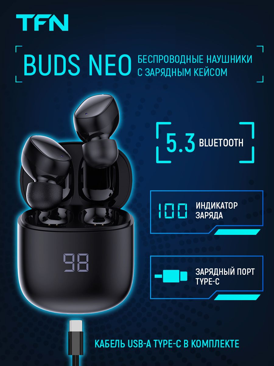 TFN TWS Buds Neo. TFN Buds Neo. Infinix Buds Neo.