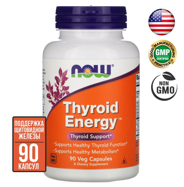 Мевалпас. Now thyroid energy 90 капсул. thyroid лекарства. snt thyroid support 90 капс. мевалпас тироид.