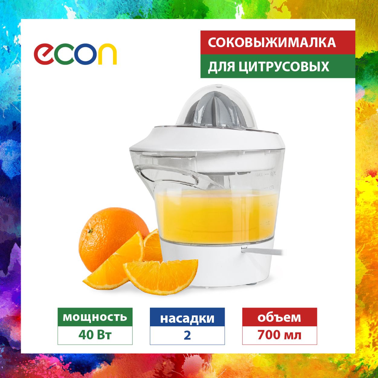 Соковыжималки – купить соковыжималку на OZON по низкой цене