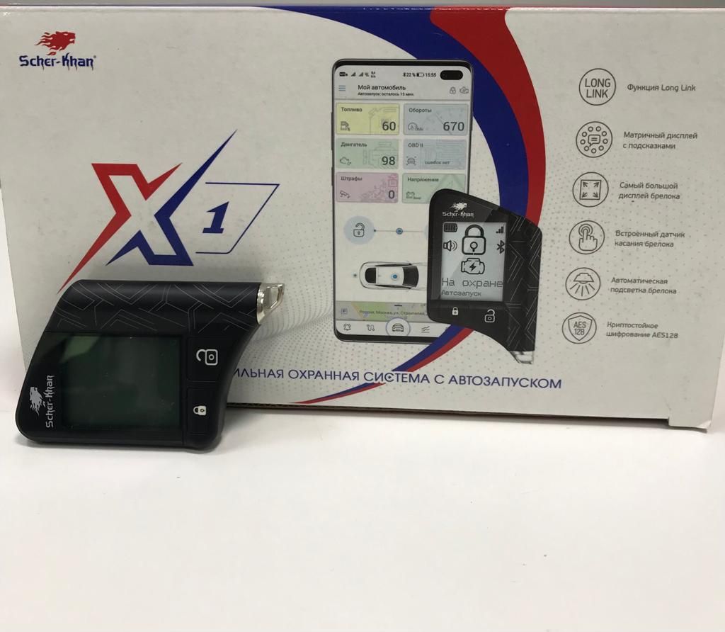 Автосигнализация Magicar 909 – купить в интернет-магазине OZON по ...