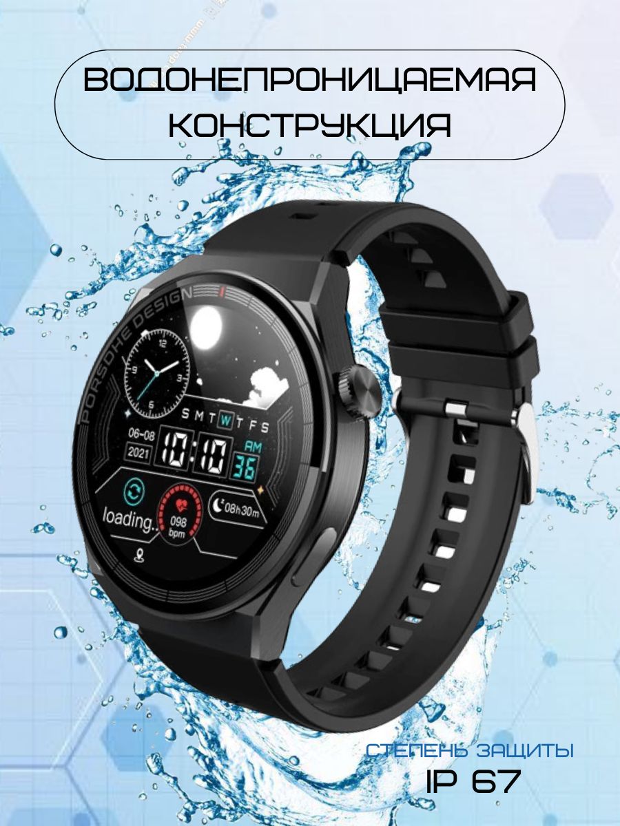 Часы смарт вотч v8. Technogrand smart watch. Часы uwatch gt08. Technogrand smart watch. Technogrand smart watch.