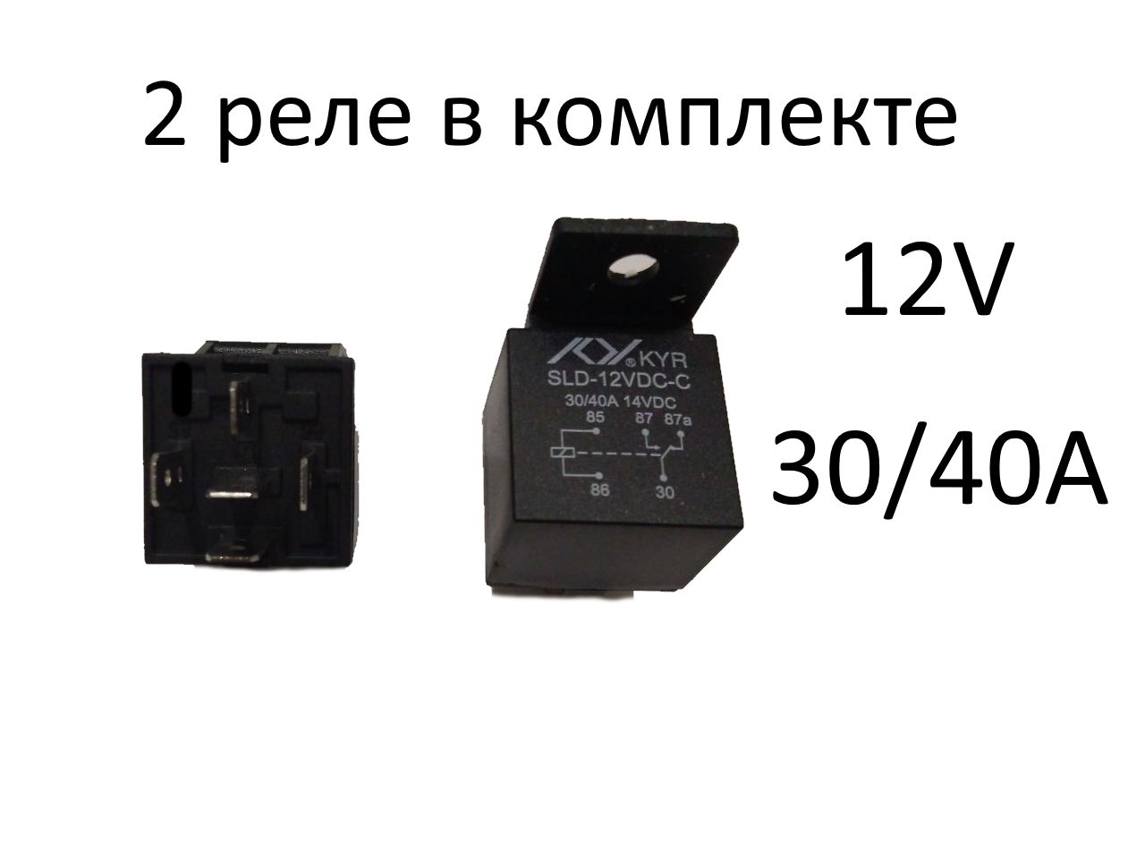 Реле Автомобильное 12в 5 Контактов Купить