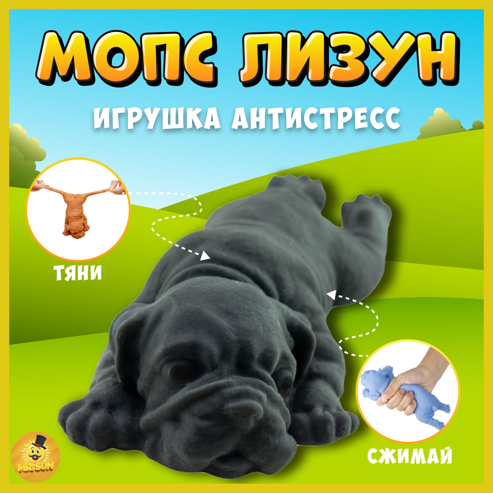 мини мопс игрушка фото 113