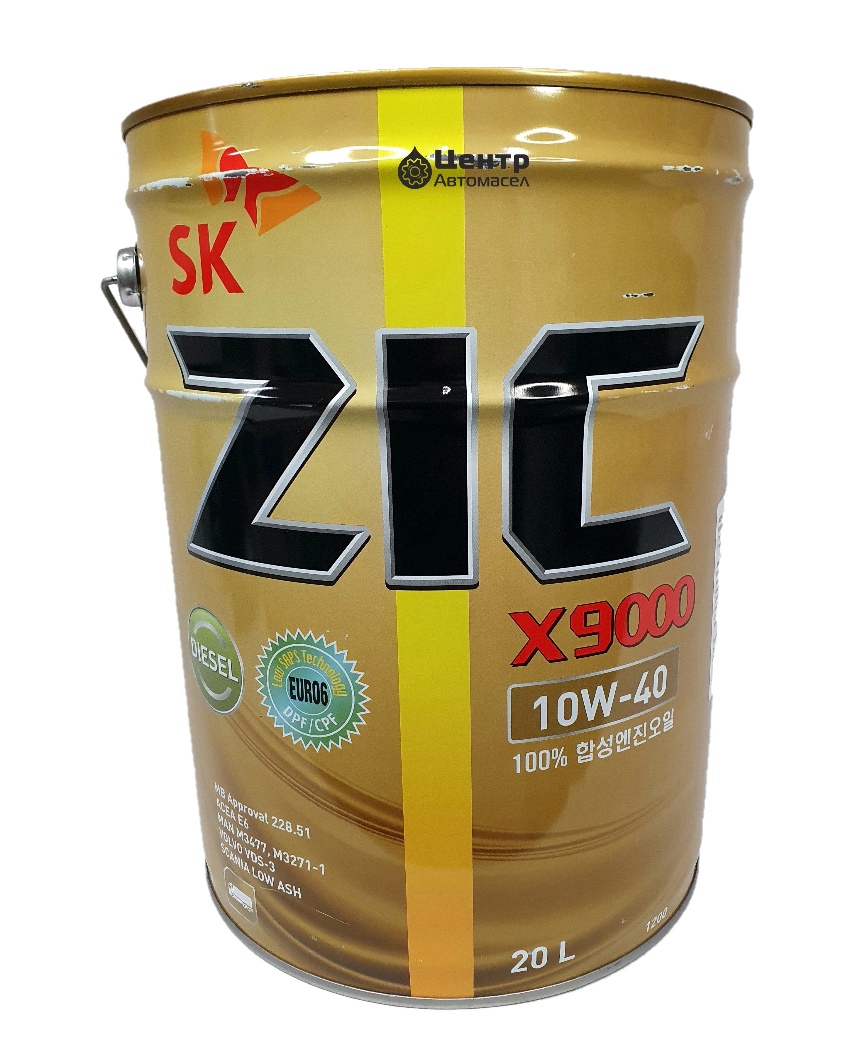 ZIC x9000 10w-40. ZIC логотип.