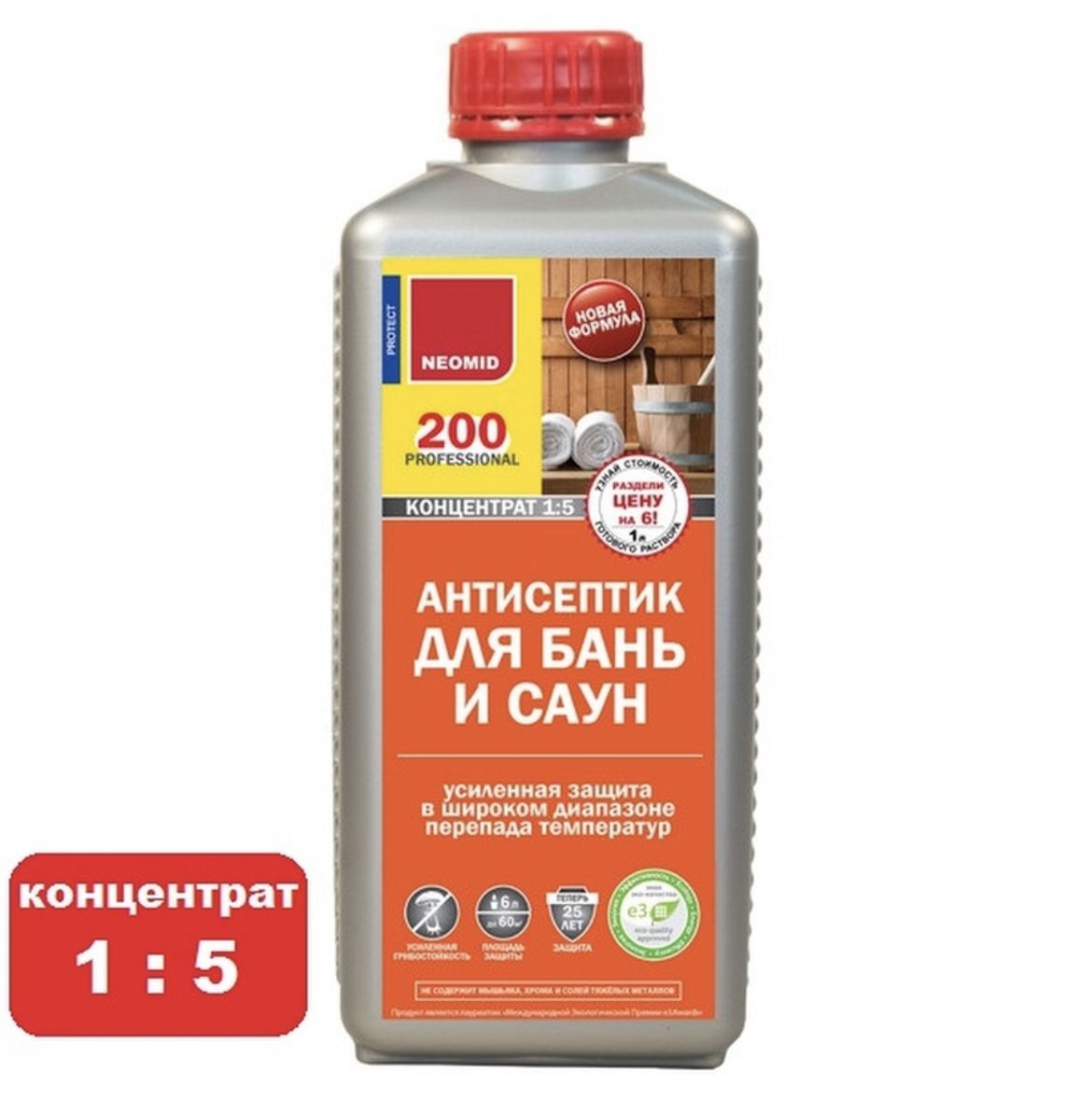 Антисептик для бань и саун neomid 200. Неомид антисептик для бань и саун. Антисептик для бань. Антисептик для бань и саун MASTERGOOD. Инструкция по применению антисептика для бань и саун Неомид.