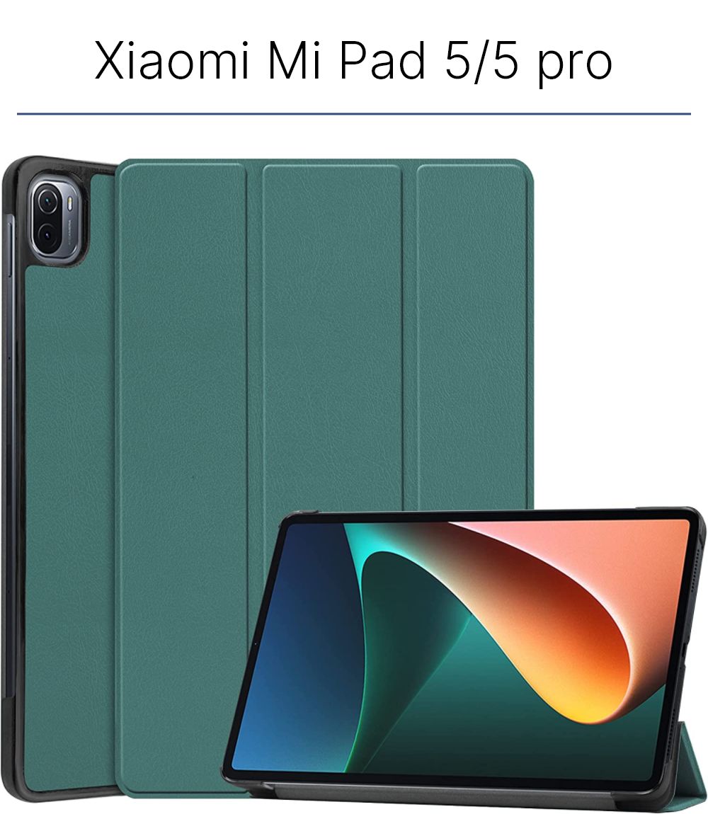 Чехол-книжка для Планшета Xiaomi Mi Pad 5/ Mi Pad 5 pro Зеленый - купить с  доставкой по выгодным ценам в интернет-магазине OZON (818327316)