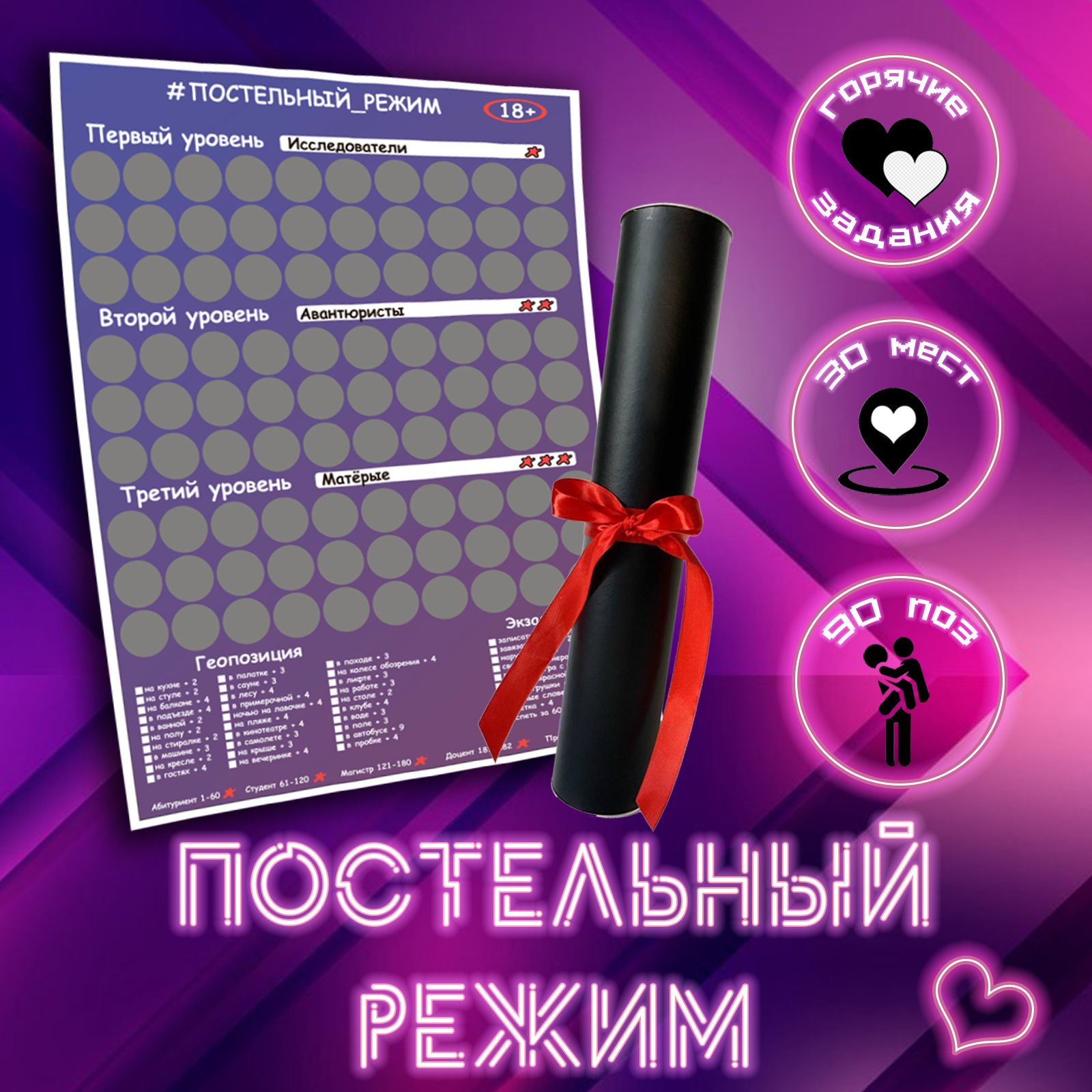 Секс-шоп LoveDoctor (Доктор Любви) | Интернет-магазин интимных товаров для взрослых 18+