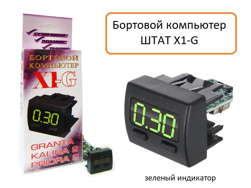 Купить Компьютер Штат На Гранту