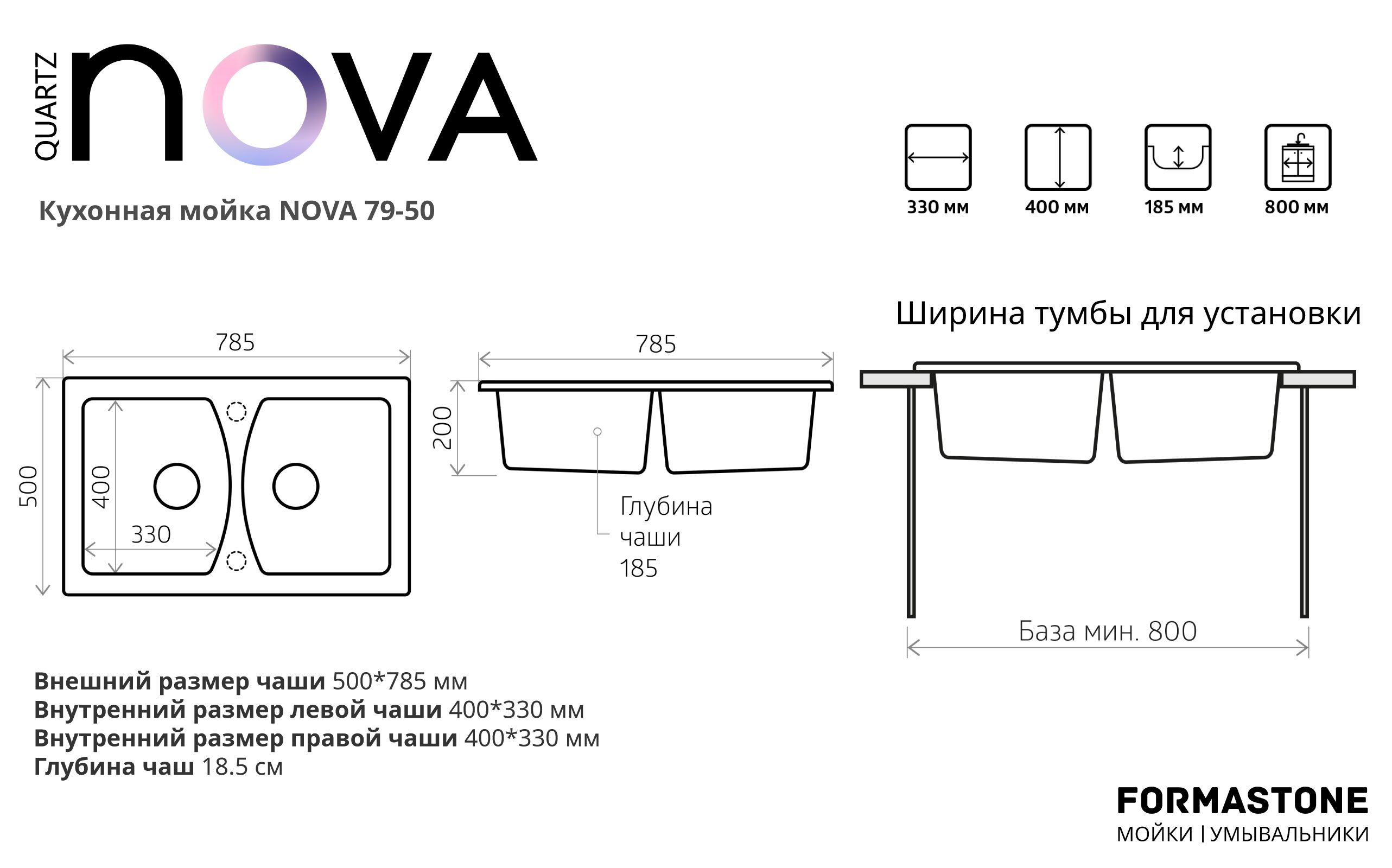 Размер каменной мойки. Мойка глубина чаши. Мойка цвет латте. 6147b003-0001. Comit врезная квадратная 55х55.