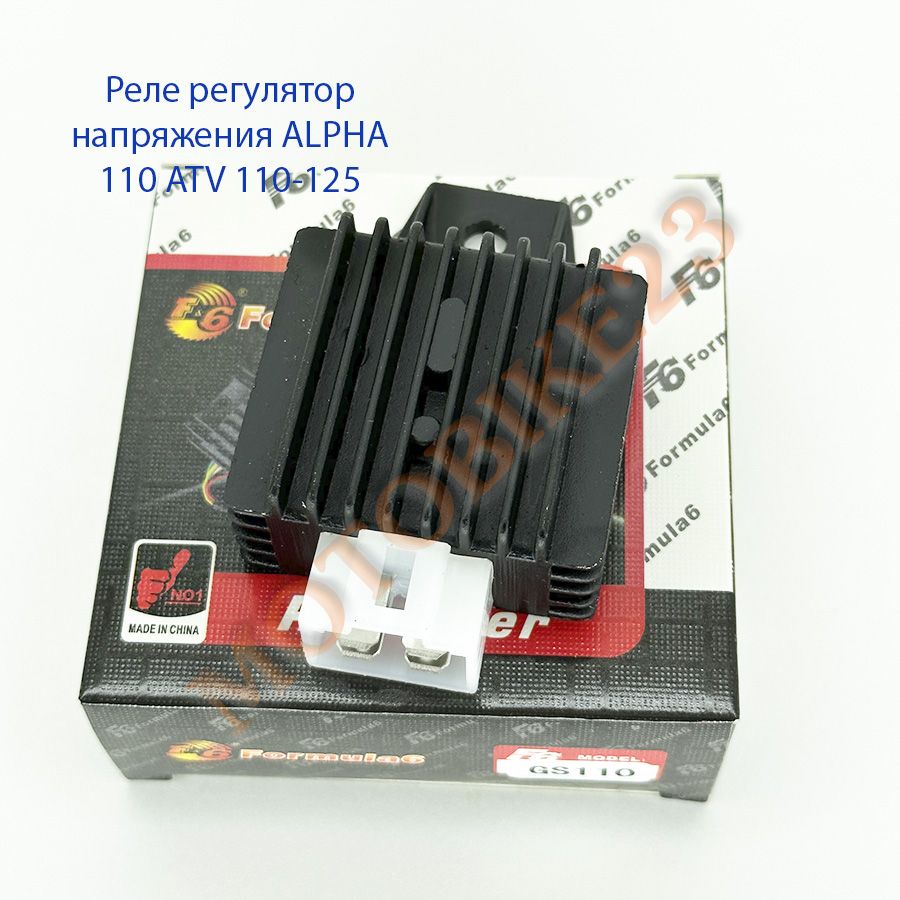 РелерегуляторнапряженияALPHAGS110ATV110-125F6