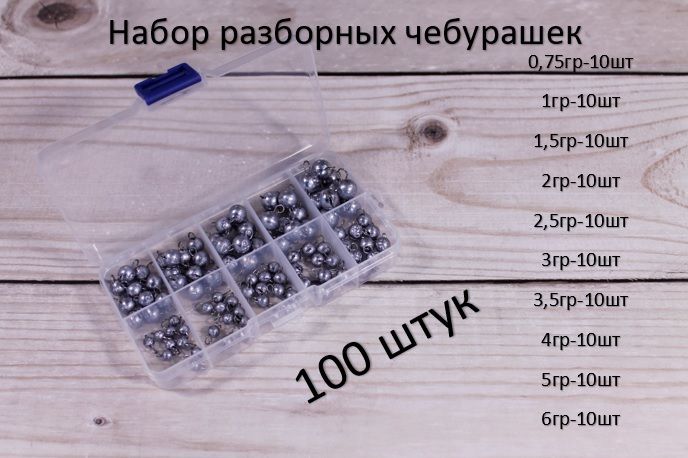 Свинцовые Грузила Для Рыбалки – купить в интернет-магазине OZON по ...
