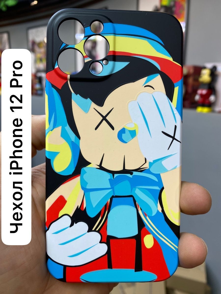 Купить Чехол Kaws На Айфон 12 Mini
