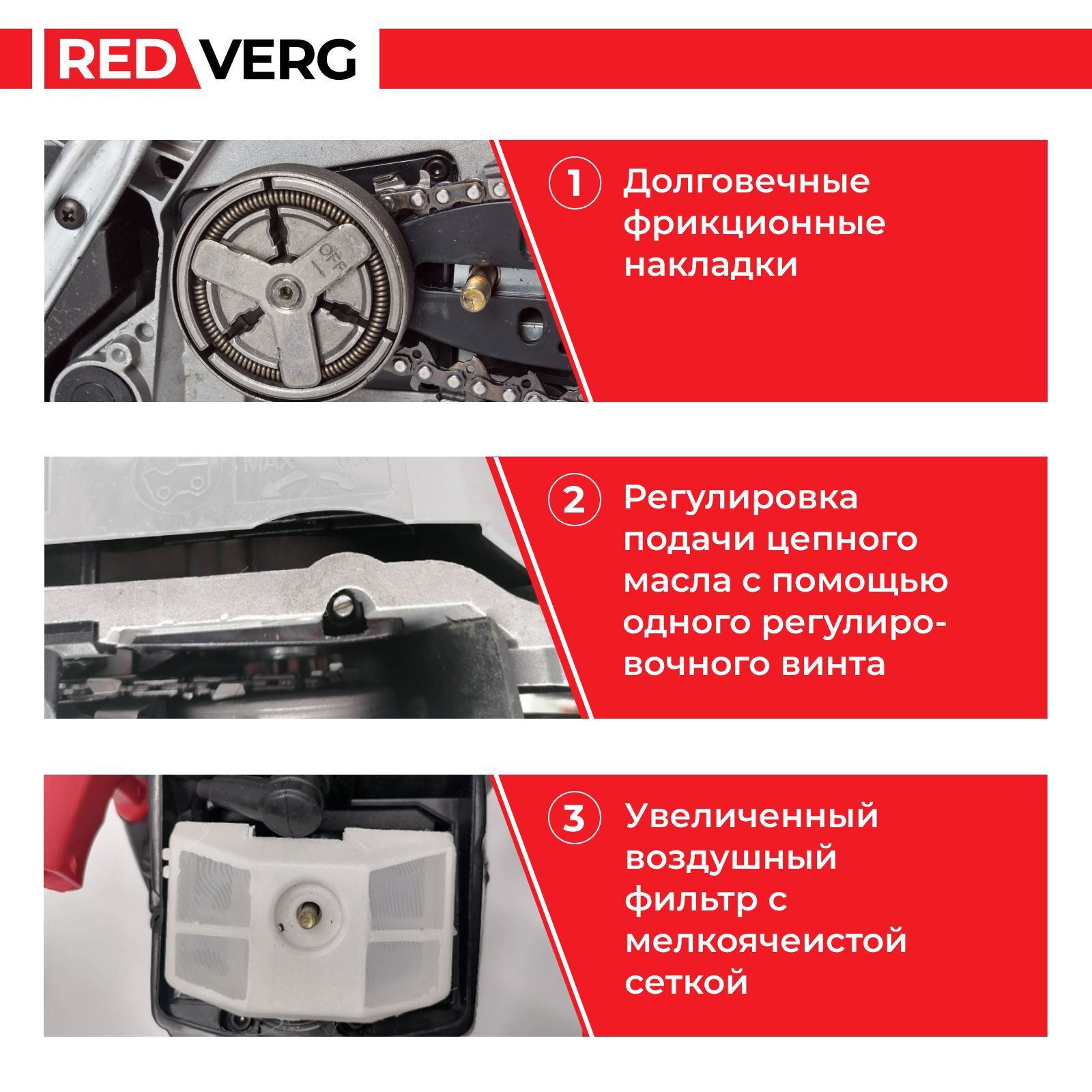 Бензопила Redverg Rd Gc38 14 Купить