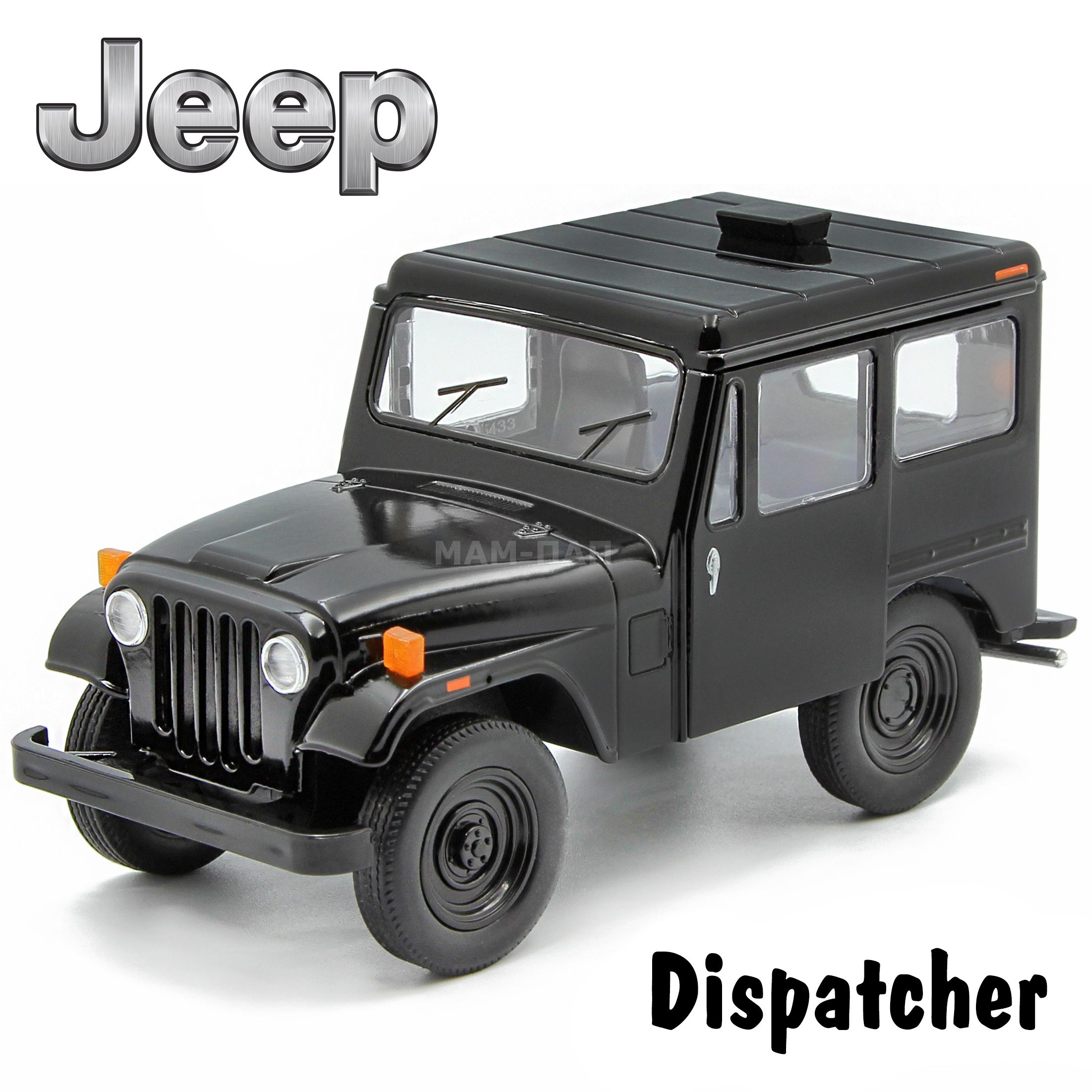 1971 Jeep j4000