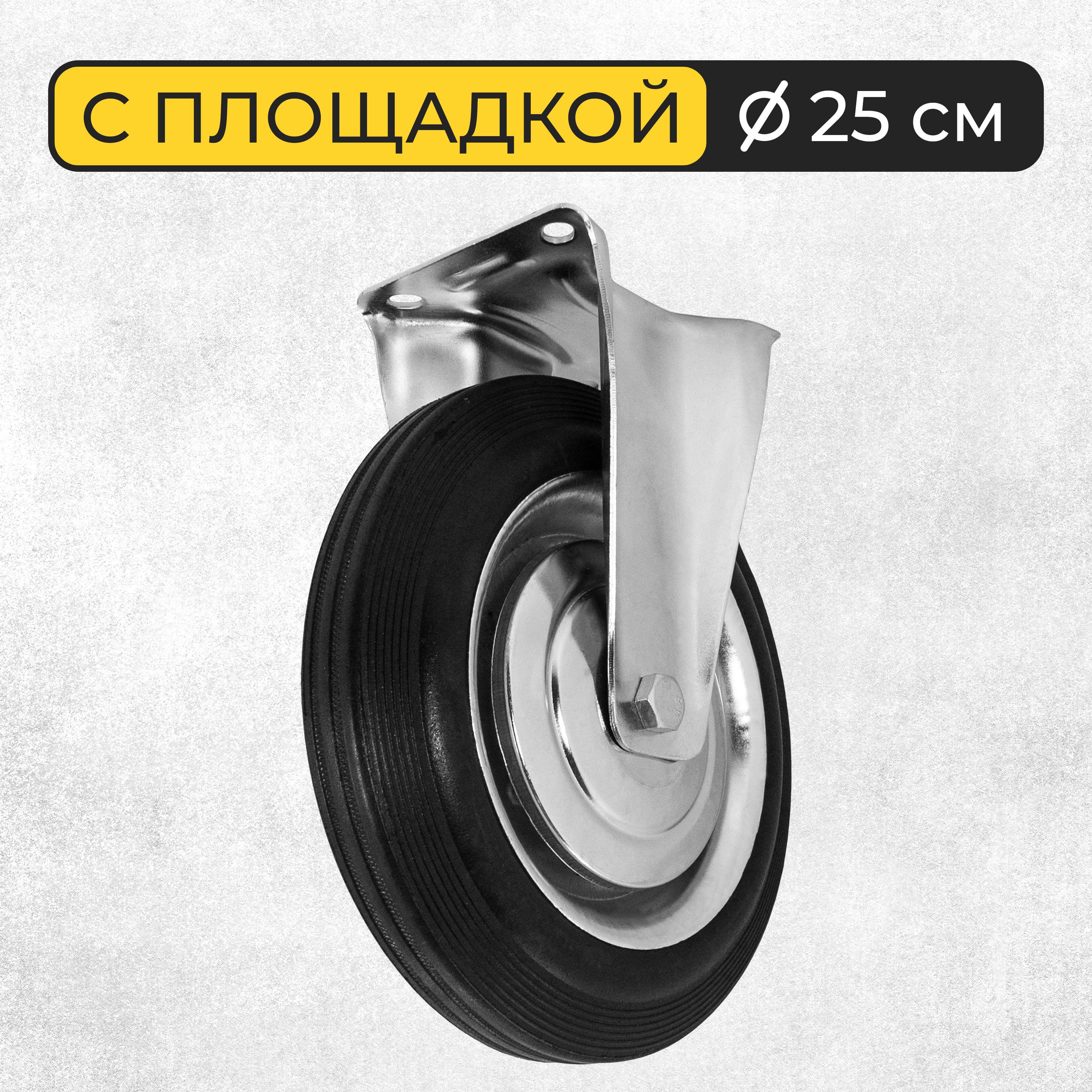 Колесо для моделей самолетов, 25 мм, легкое. Колеса 25 см. Колесо зубр профессионал полиуретановое 350мм посадочный размер 16мм. Колесо пневматическое для садовой тачки mawipro 13?х3. 25 колеса.