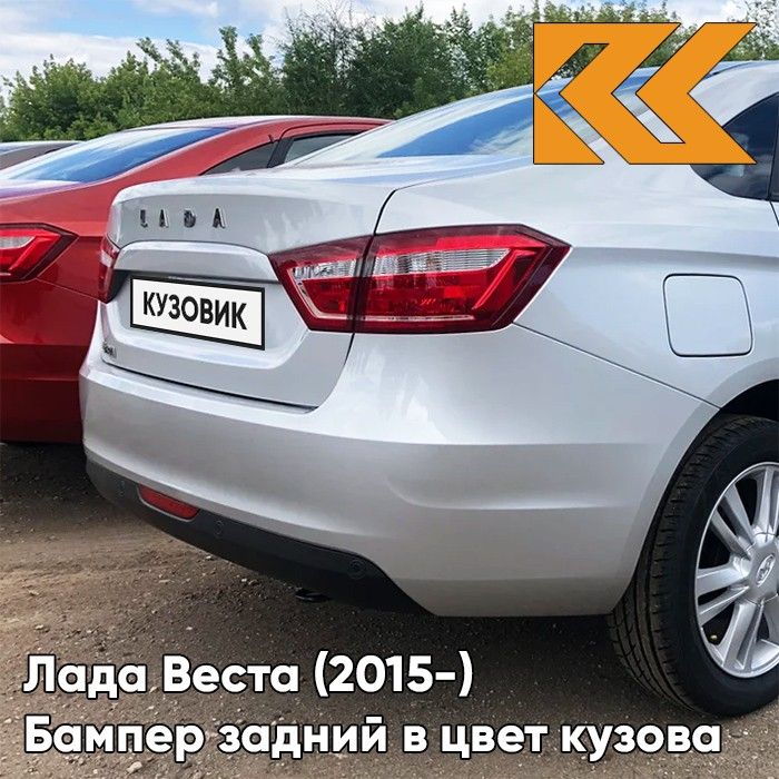 Бампер задний в цвет кузова для Лада Веста (2015-) 691 - Платина - Серебристый Седан/Универсал