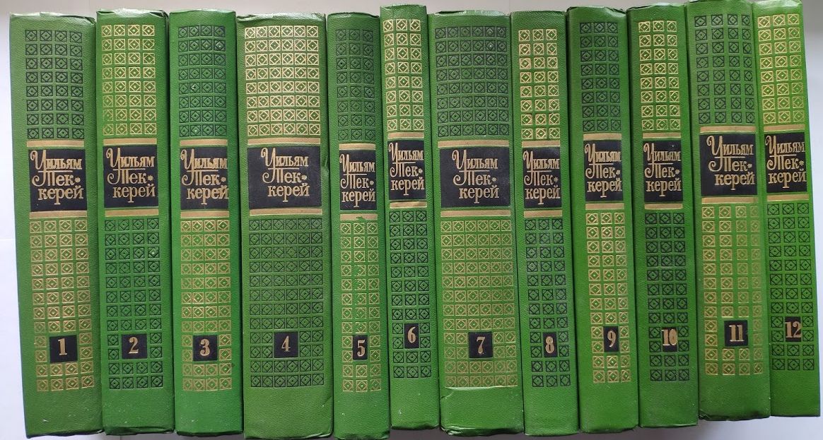 Малая советская медицинская энциклопедия. Жюль верн собрание сочинений в 2 томах. ) - общая органическая химия. Тургенев собрание сочинений в 12 томах. Собрание сочинений в 4 томах (комплект из 4 книг).