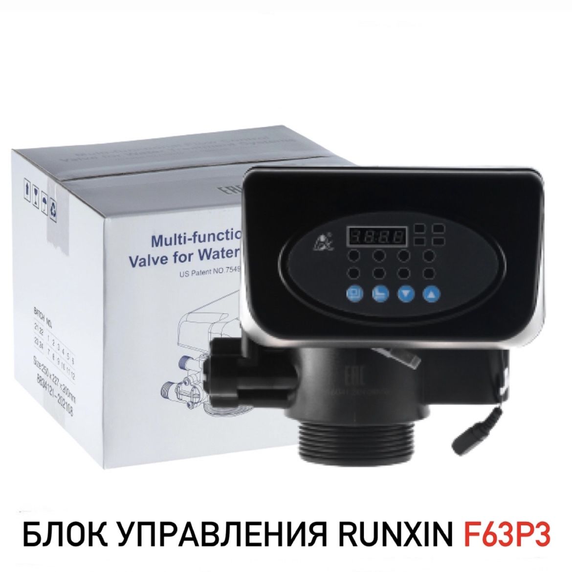RUNXIN F63P3 купить – комплектующие для фильтров на OZON по низкой цене