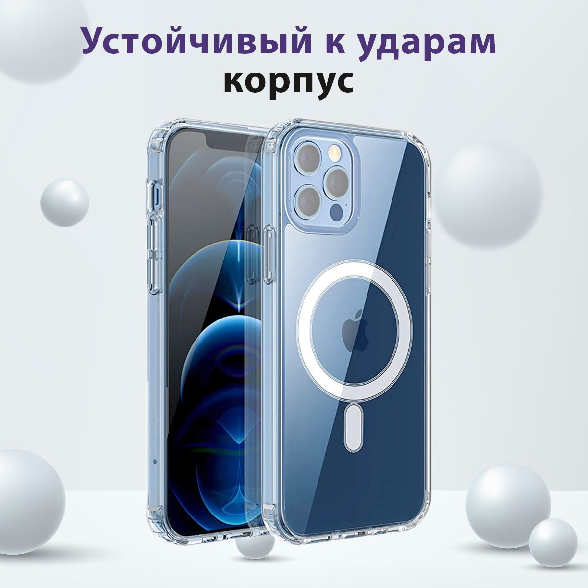 Смартфон русский i15 pro max