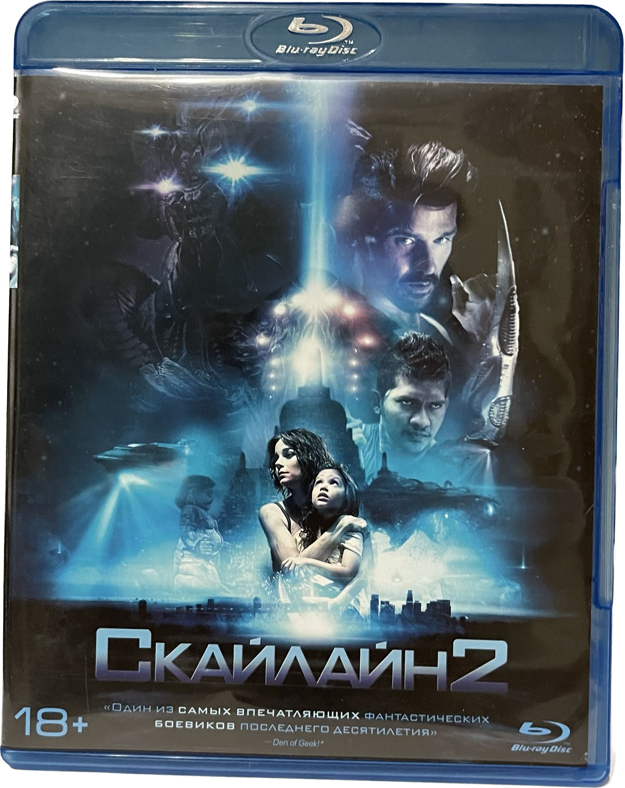 Ситис скайлайн 2