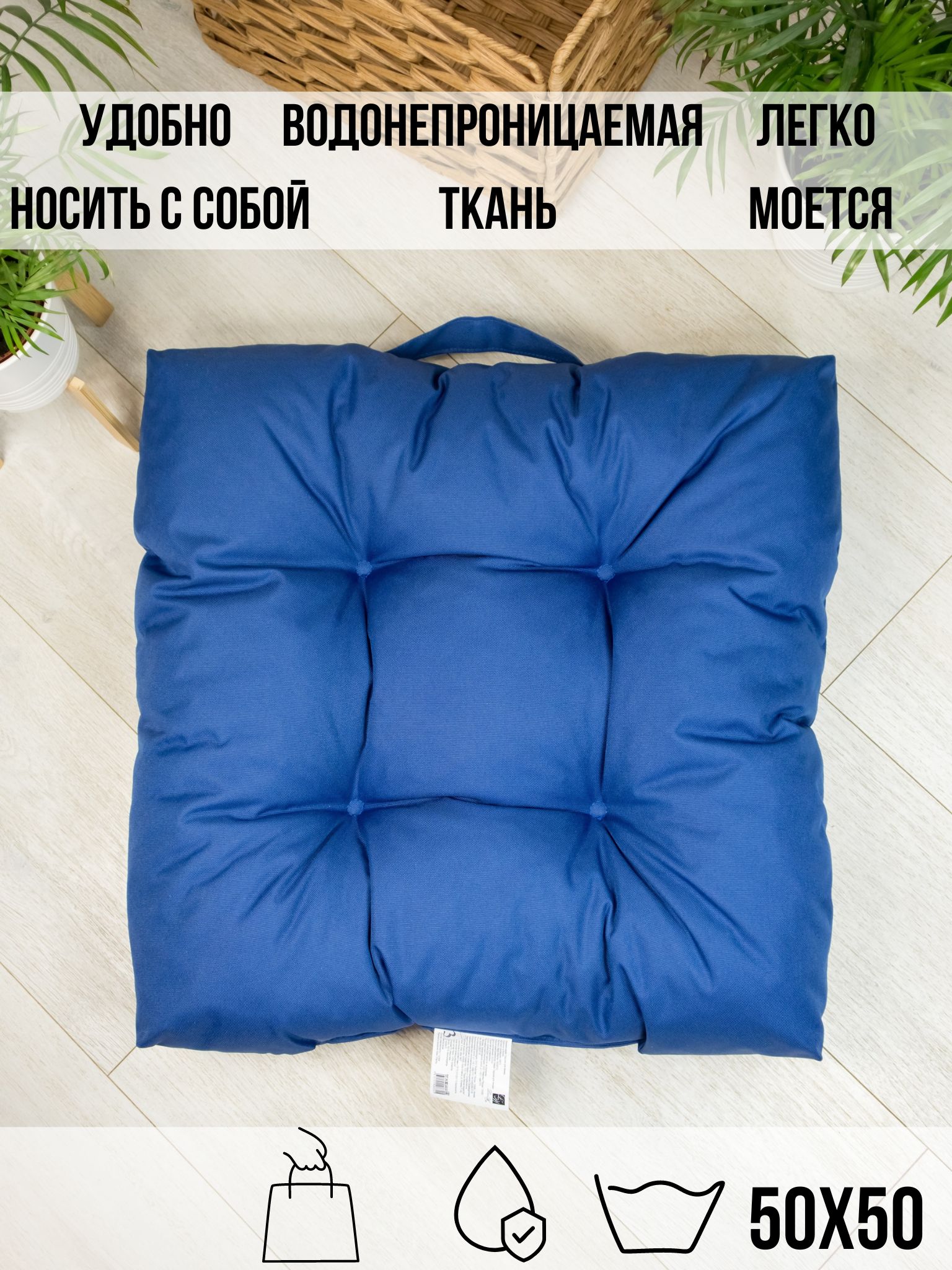 Подушка на стул Linen Way оксфорд квадрат 50х50х10 50x50 см - купить по  выгодным ценам в интернет-магазине OZON (864432862)