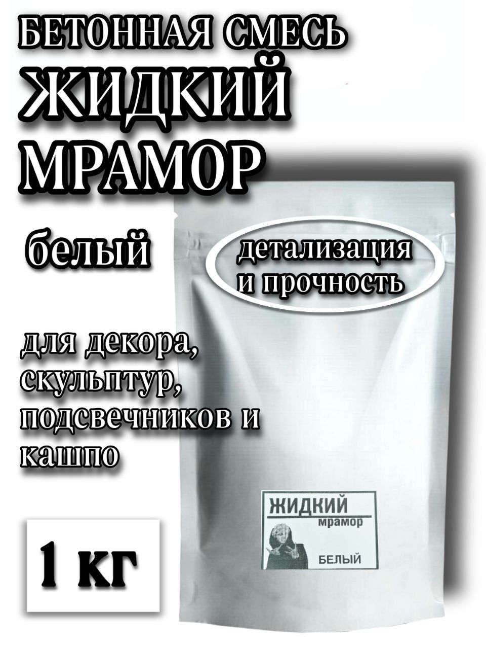 Как своими руками сделать из искусственного камня столешницу : пошаговый мастер-класс и видео