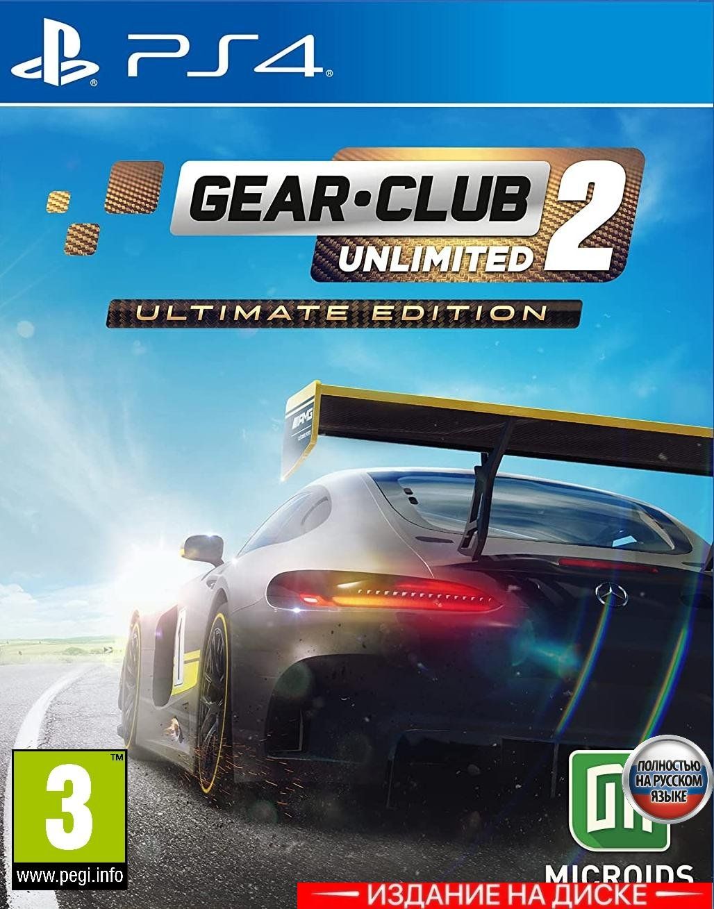 Игра Gear Club Unlimited 2 Ultimate Edition (PlayStation 4, Русская версия)  купить по низкой цене с доставкой в интернет-магазине OZON (560857528)