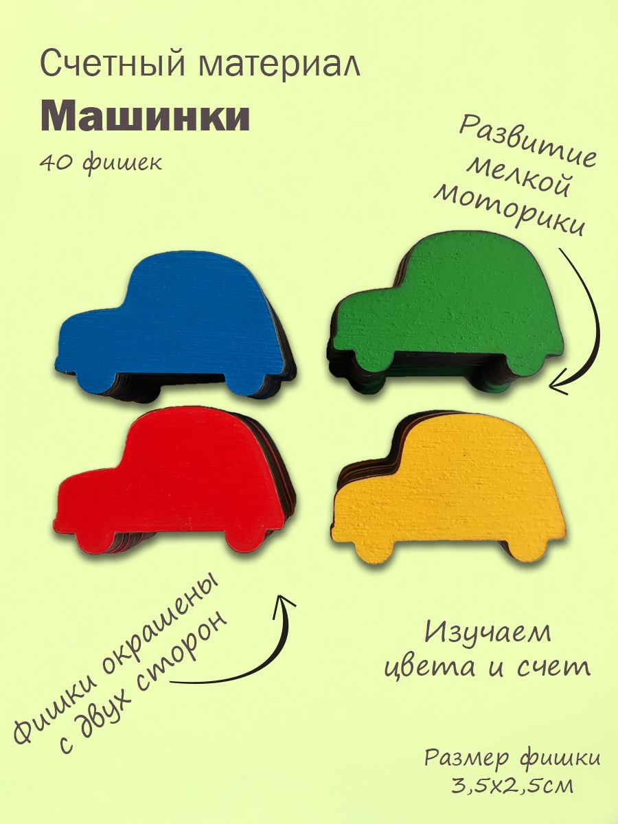 Счетная Машинка для Детей — купить в интернет-магазине OZON по выгодной цене