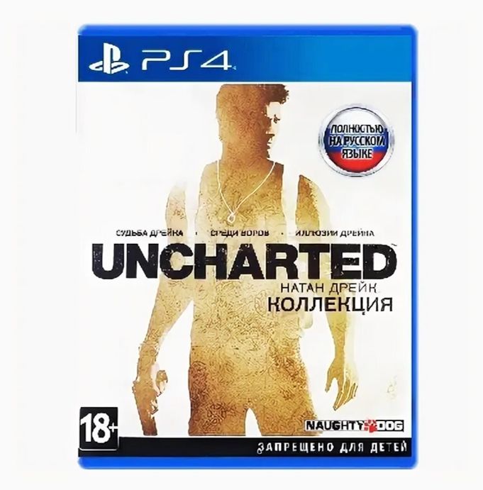 Uncharted collection купить. Uncharted collection ps4. Uncharted 4 ps4 диск.