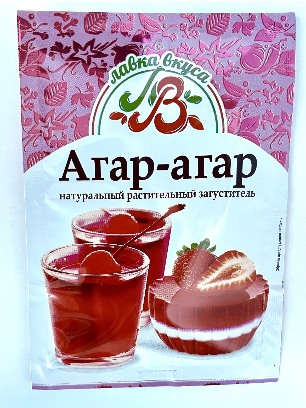 Агар-агар 10г 