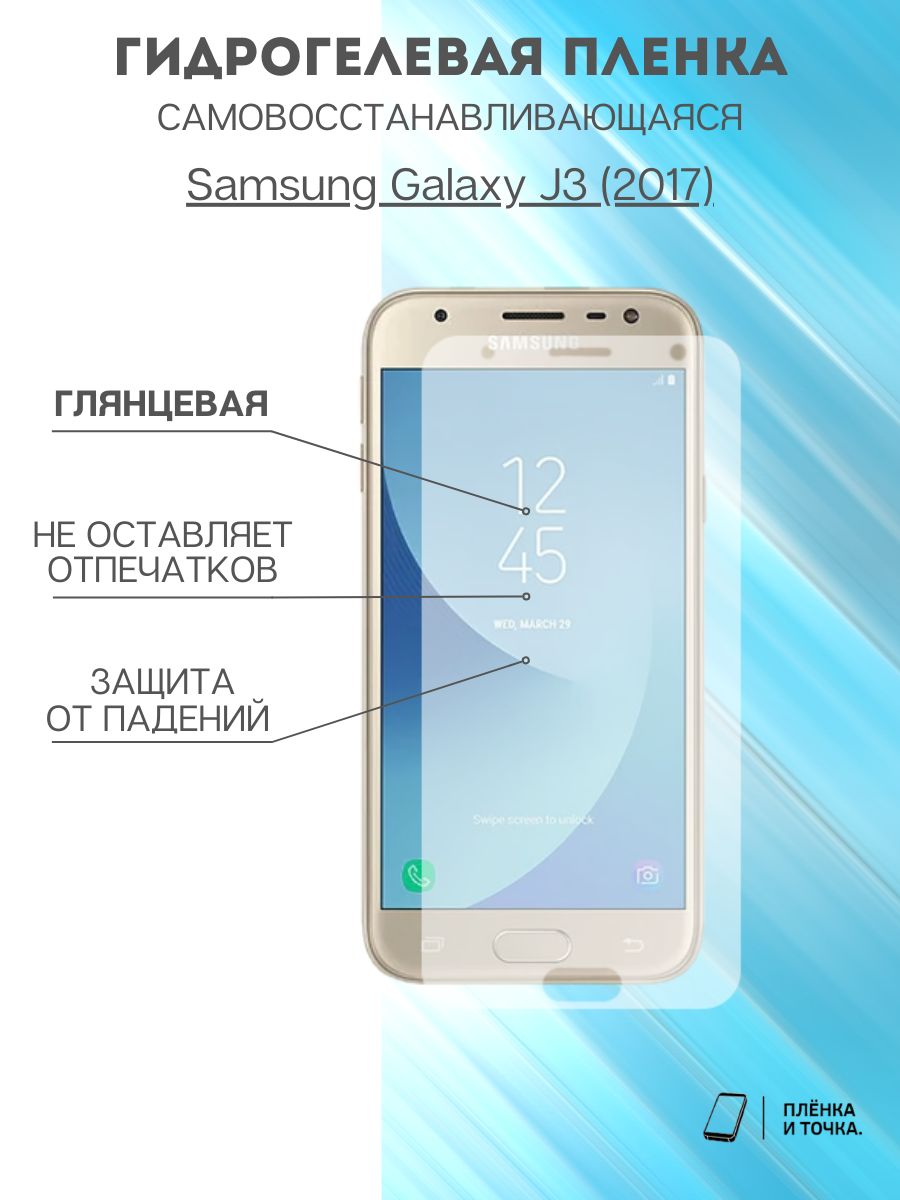 Замена камеры на телефоне Samsung Galaxy J3 () в Омске - Сервисный центр