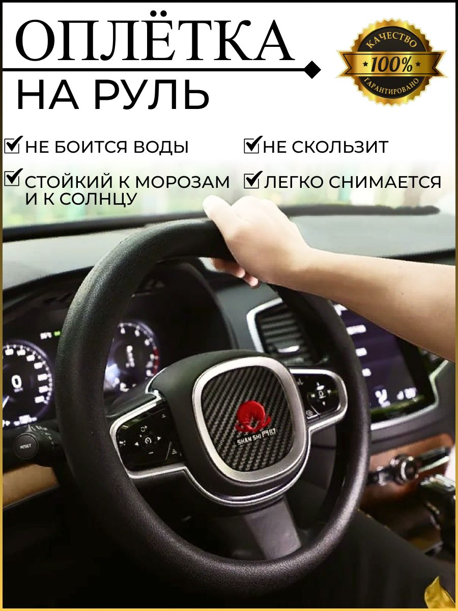 Универсальный силиконовый чехол на руль - купить по доступным ценам в  интернет-магазине OZON (846902593)