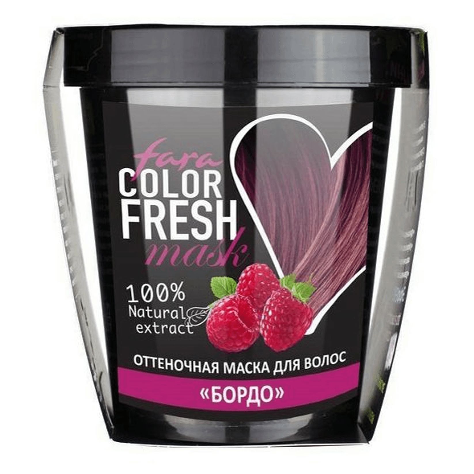 Colour mask отзывы